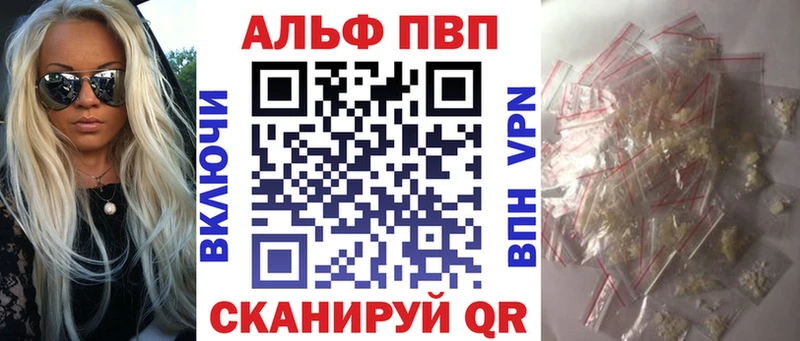 Наркотические вещества Соликамск БУТИРАТ Alpha-PVP ГАШИШ Канабис