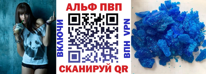 A-PVP СК закладка Соликамск