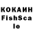 Alpha-PVP кристаллы IEBOI XAN