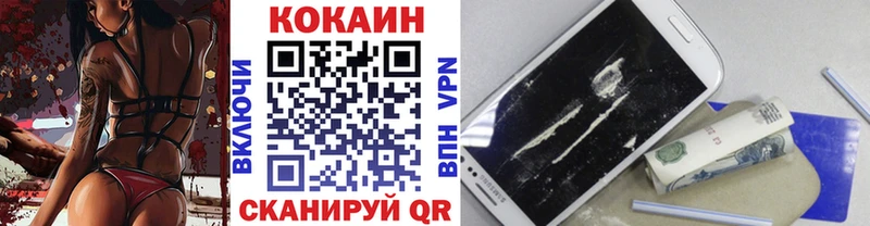 Кокаин Fish Scale Соликамск