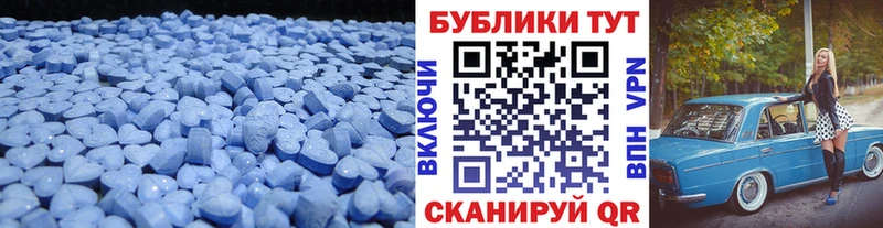 ЭКСТАЗИ DUBAI  Соликамск 