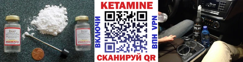 Кетамин VHQ  ссылка на мегу маркетплейс  Соликамск  наркотики 