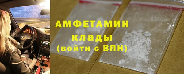 MDMA Premium VHQ Алзамай