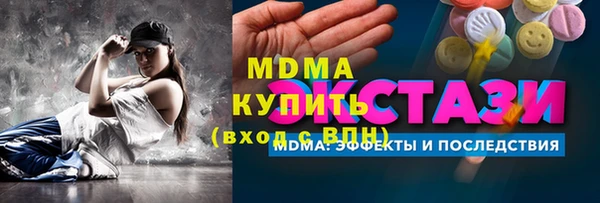 MDMA Premium VHQ Алзамай
