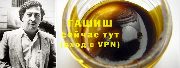 ешки Абаза