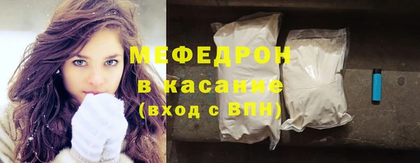 скорость mdpv Абдулино