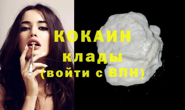 каннабис Михайловка