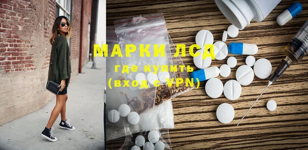 синтетический гашиш Абинск
