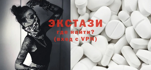 бошки Алексин