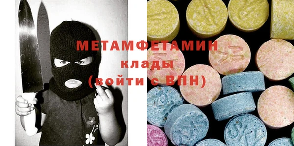 синтетический гашиш Абинск