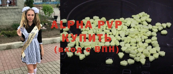 бошки Алексин