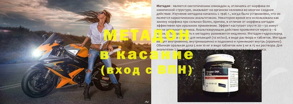 каннабис Михайловка
