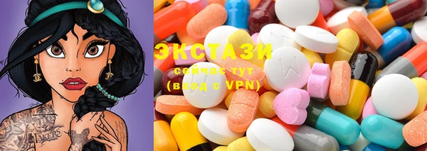 MDMA Premium VHQ Алзамай