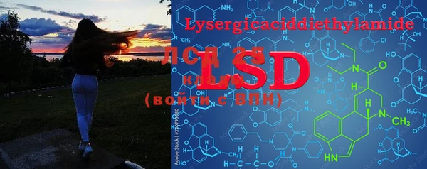 MDMA Premium VHQ Алзамай