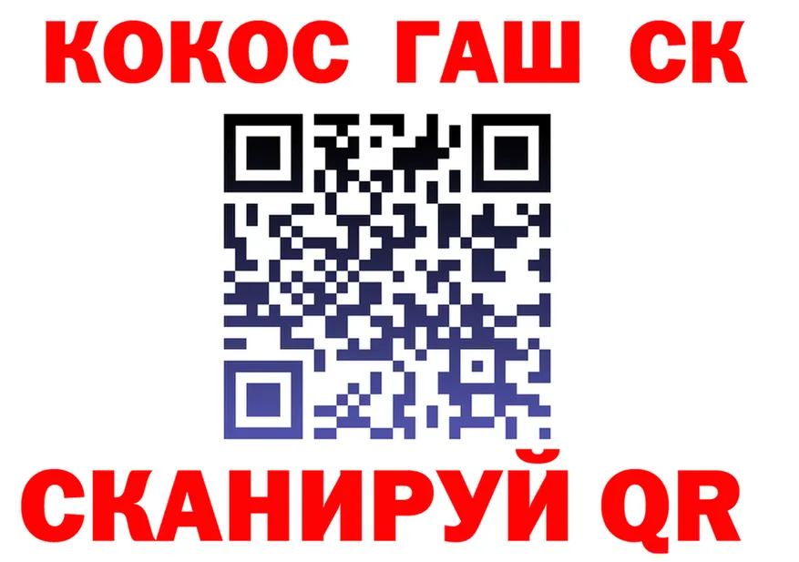A PVP Crystall ONION это мега Соликамск