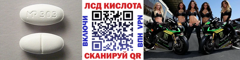 блэк спрут ТОР  Соликамск  Лсд 25 экстази ecstasy 
