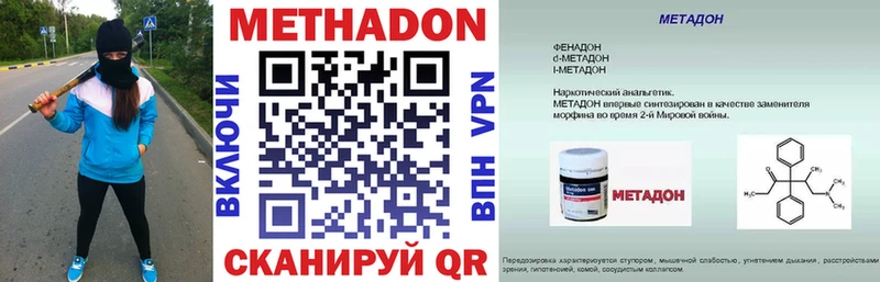 Метадон белоснежный сколько стоит Соликамск