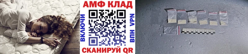 Метамфетамин кристалл  Соликамск 