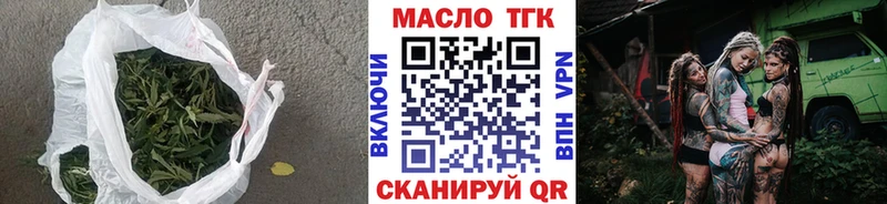 ОМГ ОМГ зеркало  Соликамск  ТГК концентрат 